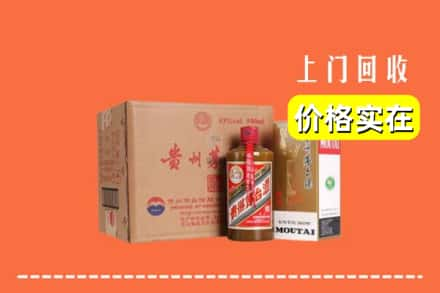 吕梁求购高价回收精品茅台酒