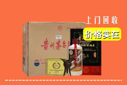 吕梁求购高价回收陈酿茅台酒