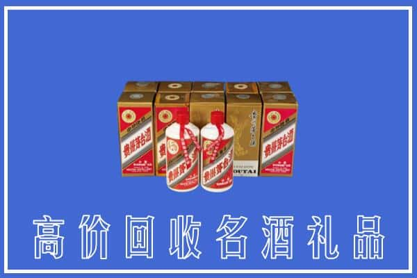 吕梁回收茅台酒多少钱